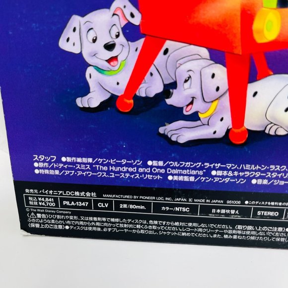 Disney Laserdisc One Hundred and One Dalmatians 101 PILA-1347 OBI Japanese - Picture 6 of 8